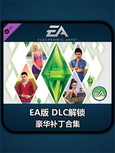 模拟人生3作弊码