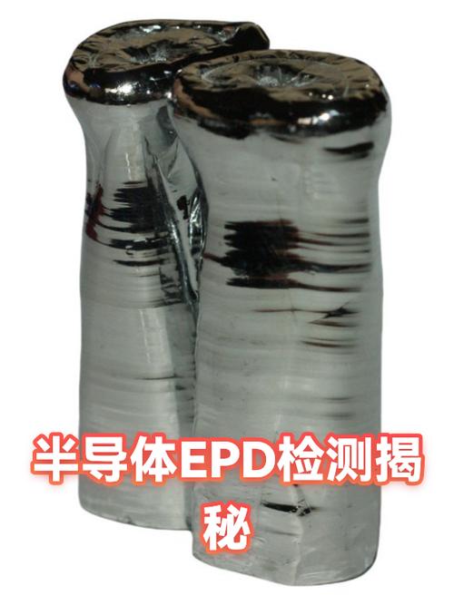 半导体epd是什么意思