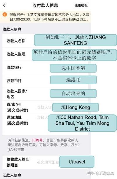 跨境汇款最便宜的方式