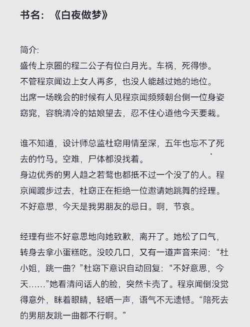 SX总裁被锁在墙上的小说叫什么名字