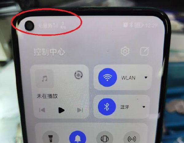 华为手机装卡后显示无服务怎么办