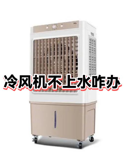 空调不出水能继续用吗