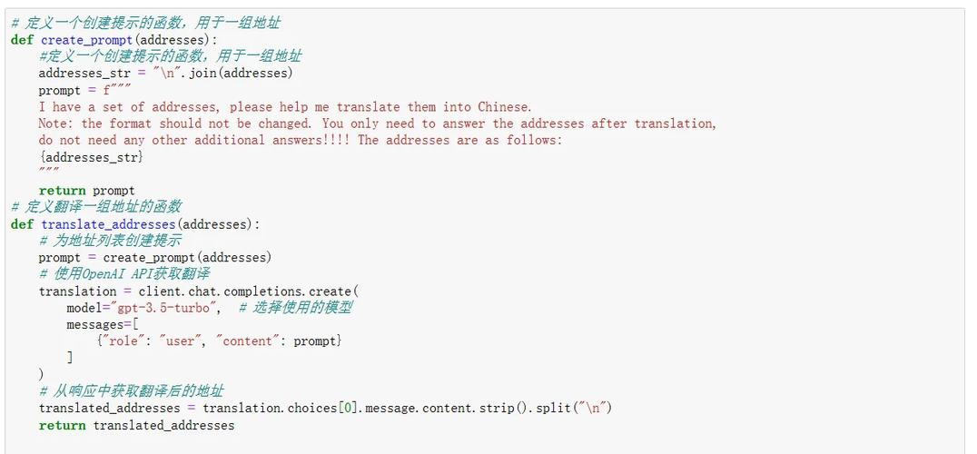 python在线编程翻译器