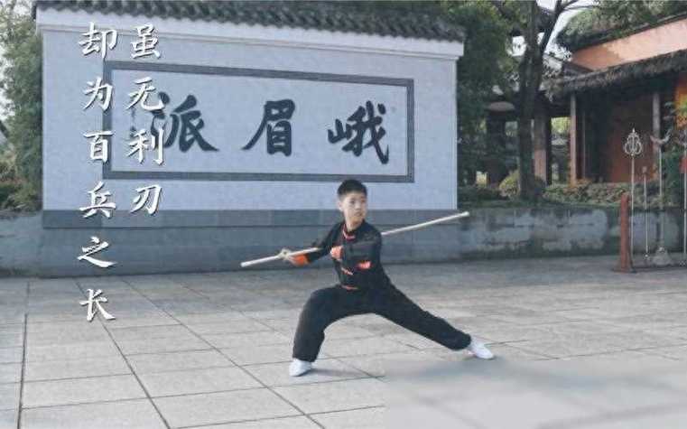 峨眉派剑法