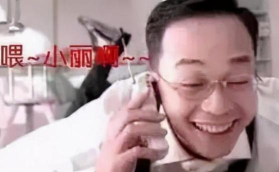 小丽接电话的广告