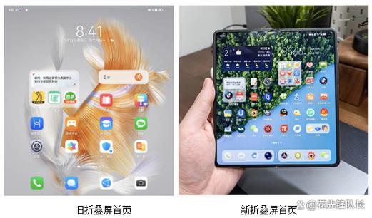 华为平板m5如何调出上下双屏