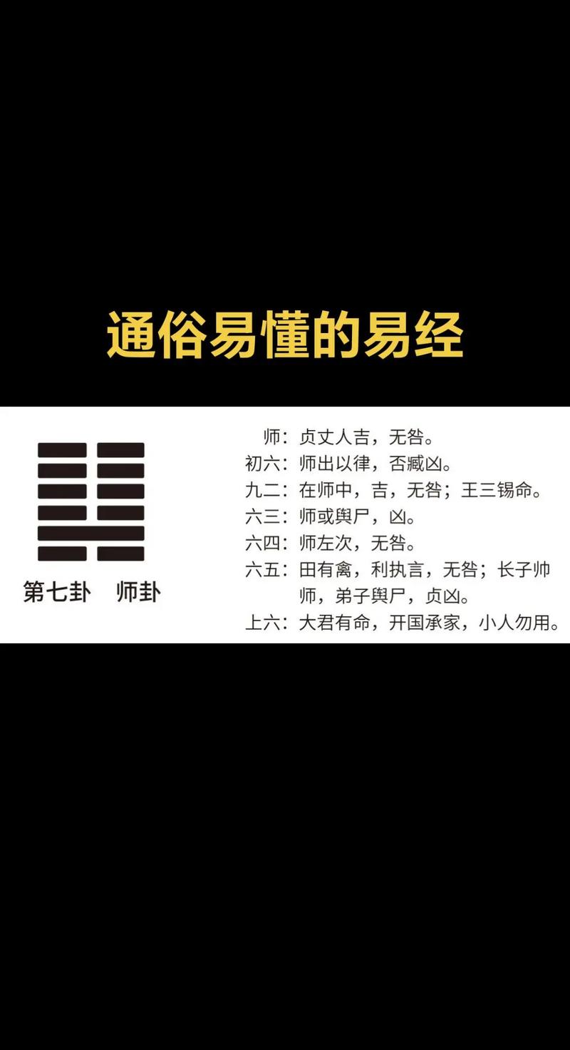 周公神算9797