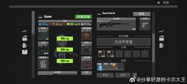 逃离塔科夫2D手机版