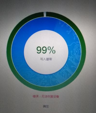 美版无锁靠谱吗