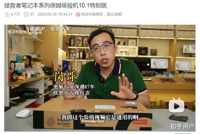 鲁大师能当杀毒软件用吗