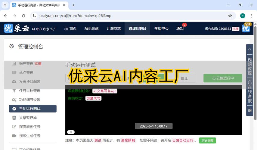英语续写ai生成软件