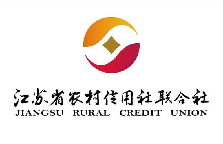 江苏省农村信用社联合社是什么银行