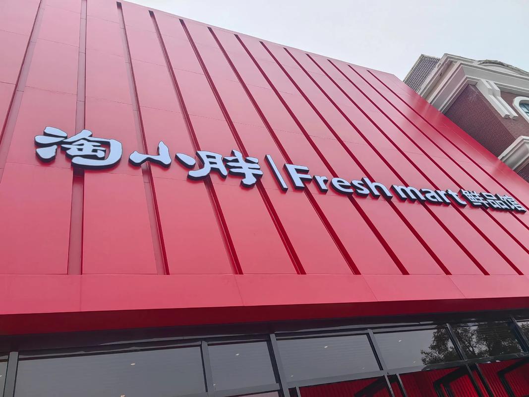 胖子代售平台图标