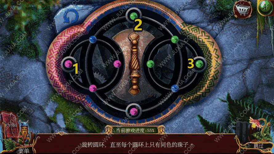 密室逃脱转珠子怎么重置
