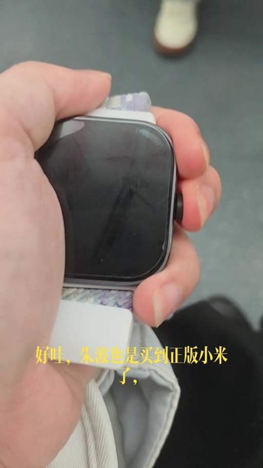 小米手表s4微信聊天删不掉