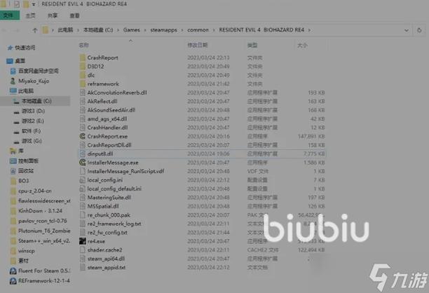 生化危机4为什么到了衣柜会强制退出