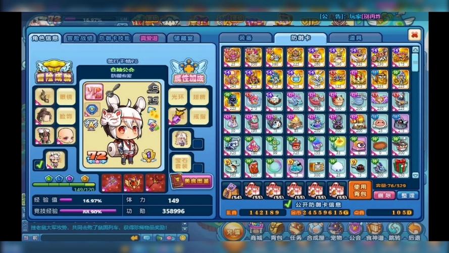 美食大战老鼠云游戏最新版本更新内