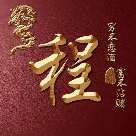 同程打车
