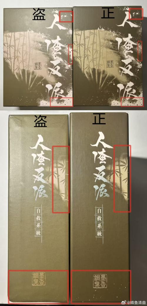 搜书王最新版本广告屏蔽图标