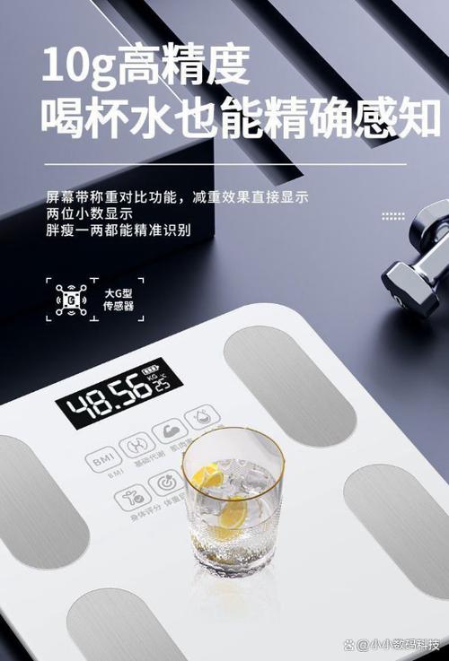 米家体脂秤2怎么连手机