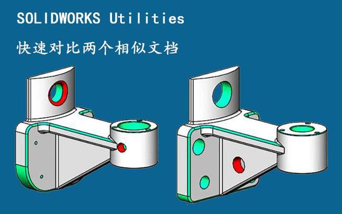 solidworks2018与2019对比的优缺点