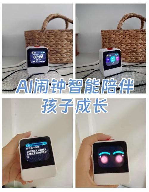 小米手环可以关闭手机闹钟吗缩略图