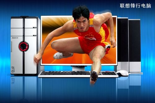 联想奥运广告