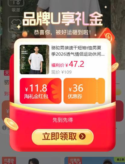 淘男网会员照片