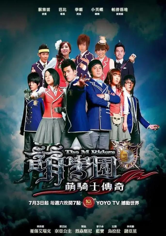 魔法学校第二季剧情介绍