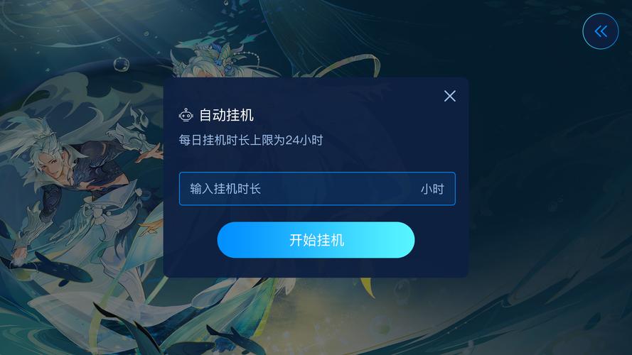 软件挂机免费下载