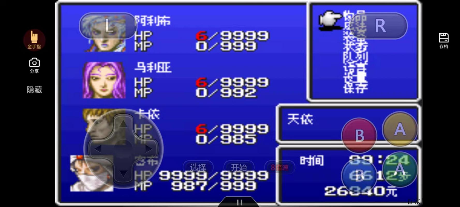 太空战士1金手指