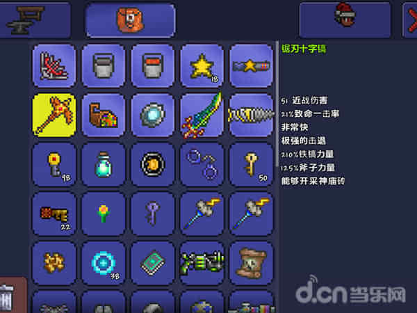 泰拉瑞亚精准挖掘