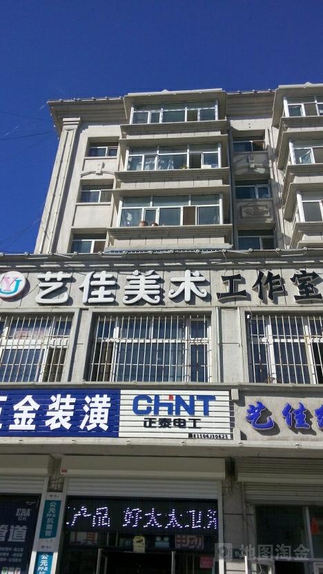 佳美艺术培训学校游戏截图