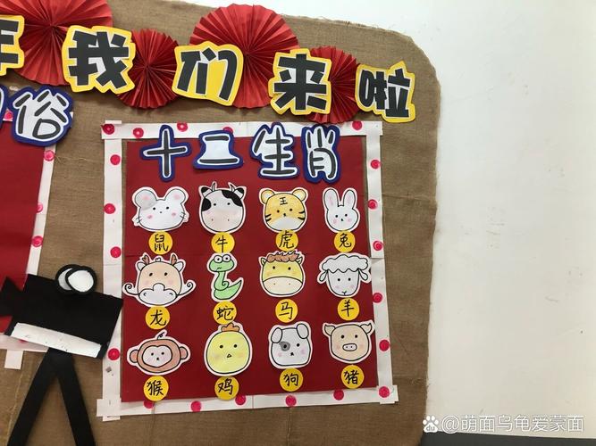 十二生肖谁是墙游戏截图