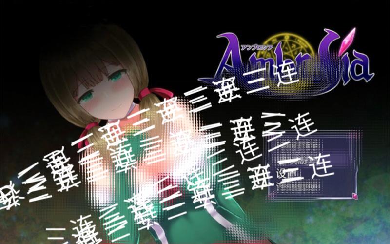 仙肴圣餐1.6G魔改版怎么装
