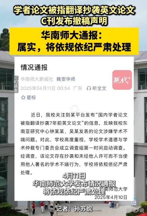 查论文是否抄袭的软件