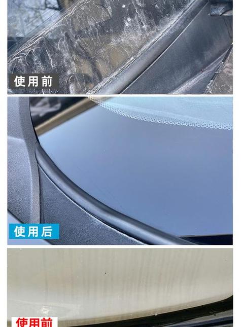 窗上的透明胶如何去除