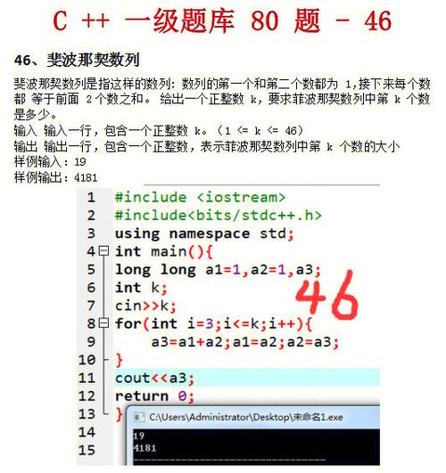如何搜c语言的题目查答案