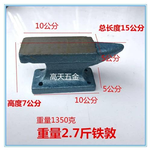 重型铁匠用铁砧子制作视频