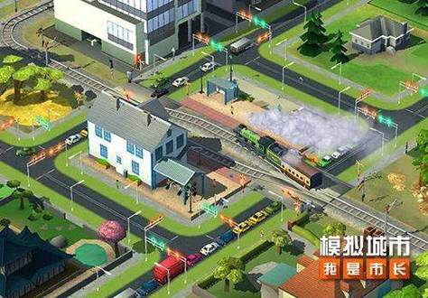 模拟城市交易站出售不了东西
