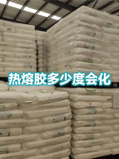 热熔胶温度多少就化