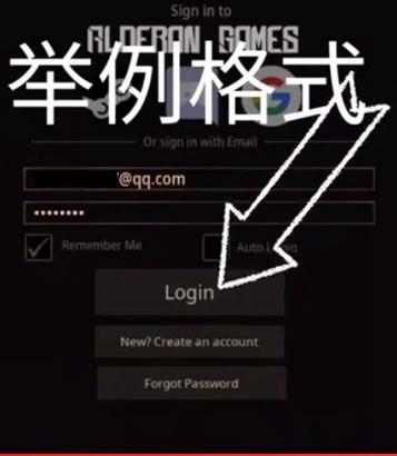 如何登录泰坦之路
