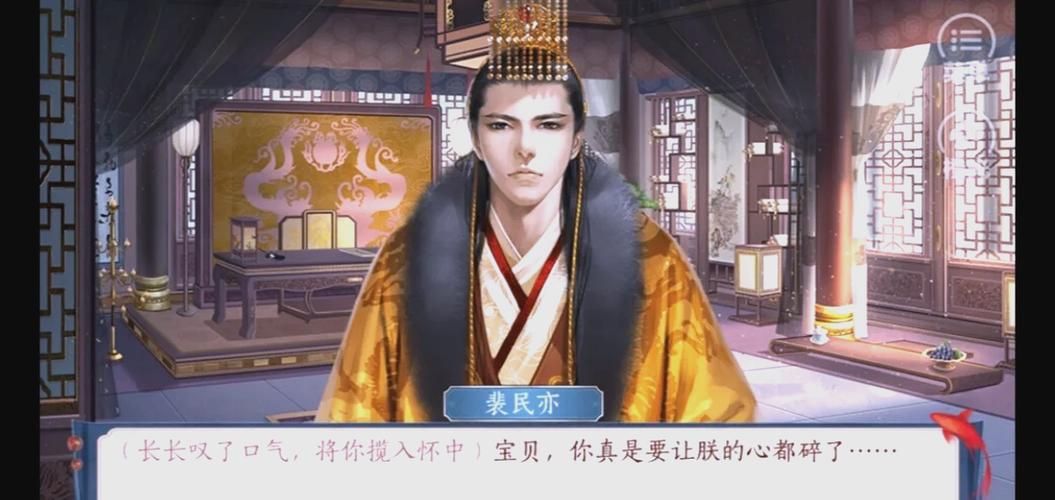 橙光皇帝游戏破解版