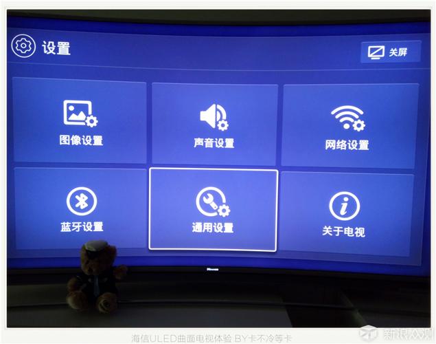 海信电视找不到蓝牙