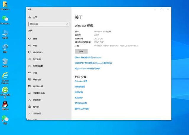 window10共享设置