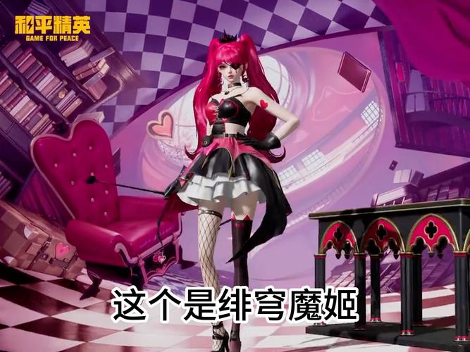 深渊魔女写完了吗缩略图