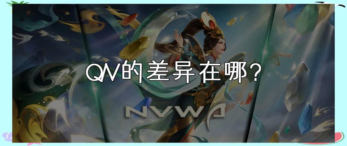王者荣耀微信区和qq区互通吗