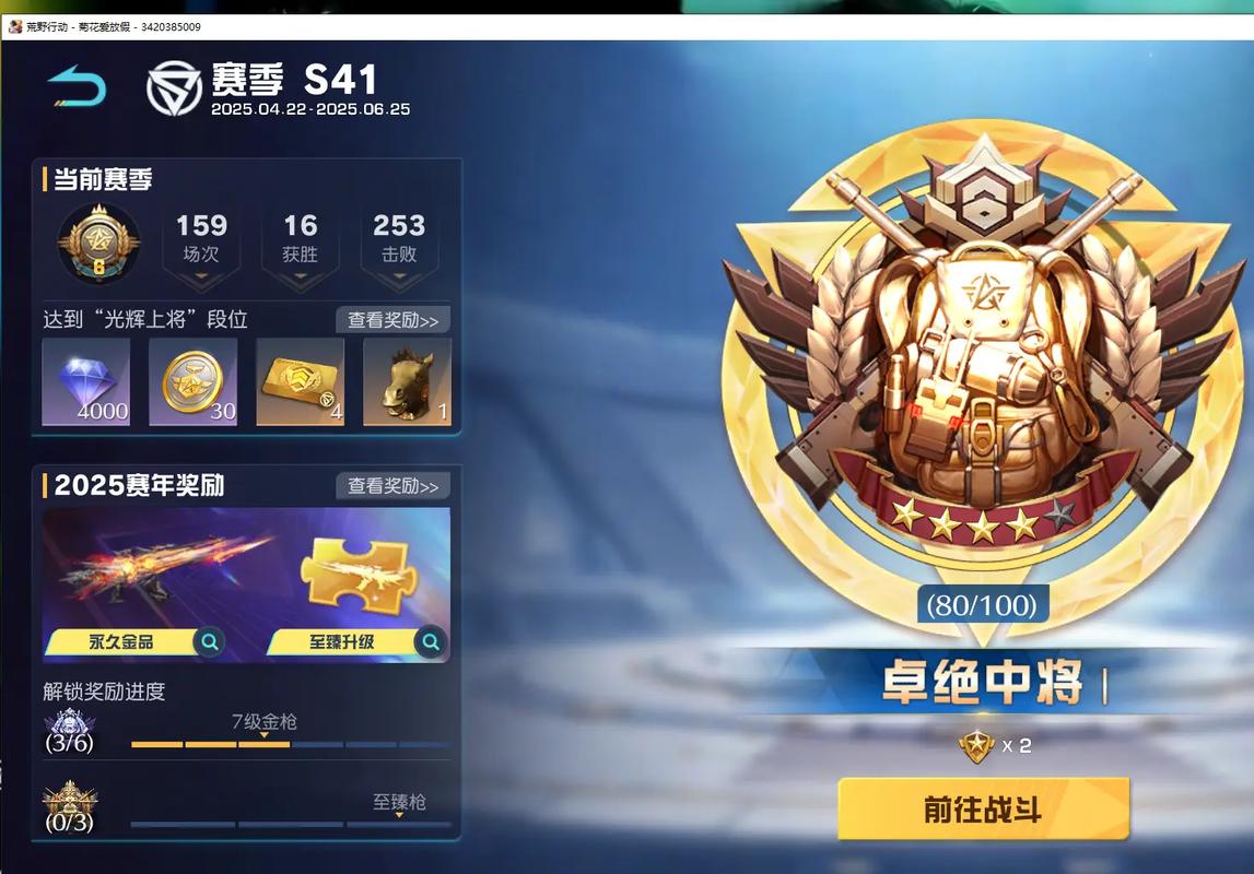 荒野行动pc版进不了游戏