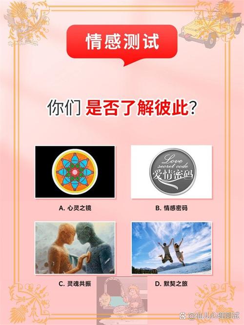 qq默契测试怎么弄