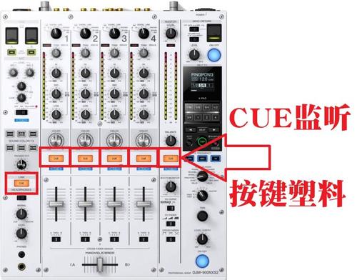 先锋2000打碟机按键介绍
